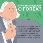     FOREX?