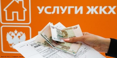 Информация о тарифах и плате за коммунальные услуги на 2024 год Информация о тарифах и плате за коммунальные услуги на 2024 год