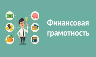 Как не стать жертвой мошенников Как не стать жертвой мошенников