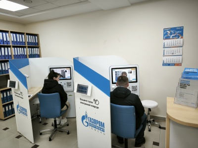 АО «Газпром энергосбыт Тюмень» наращивает форматы цифрового взаимодействия с клиентами АО «Газпром энергосбыт Тюмень» наращивает форматы цифрового взаимодействия с клиентами
