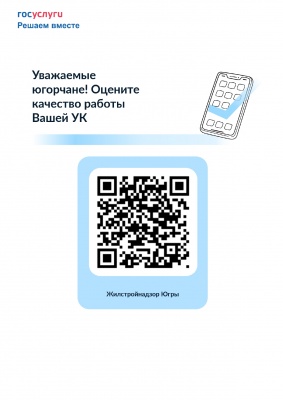   QR-