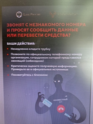 Цифровые плакаты Цифровые плакаты